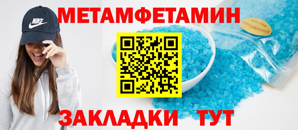 Амфетамин VHQ  АМФЕТАМИН  Острогожск  Вход с VPN 
