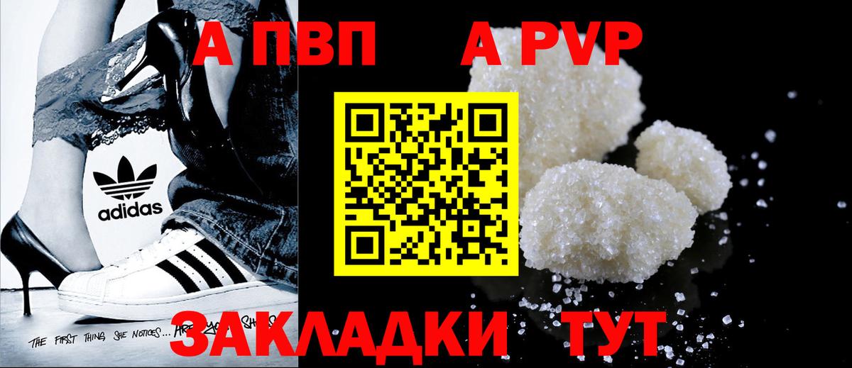 APVP мука Острогожск