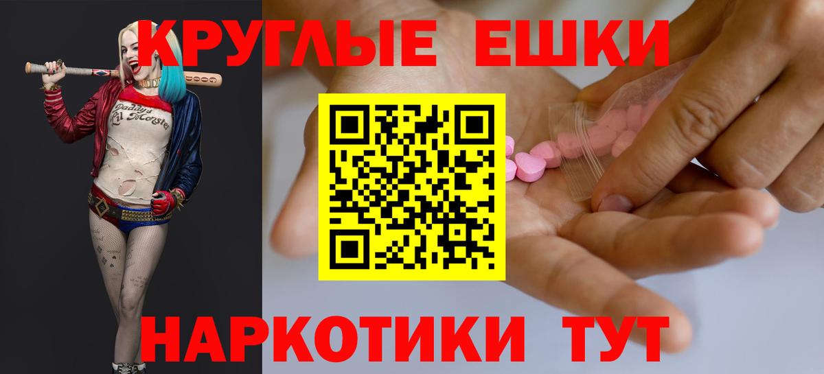 Ecstasy Punisher  ЭКСТАЗИ  Вход с VPN  Острогожск  Экстази 280 MDMA 
