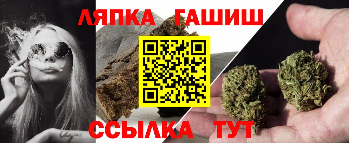 ГАШ 40% ТГК Острогожск