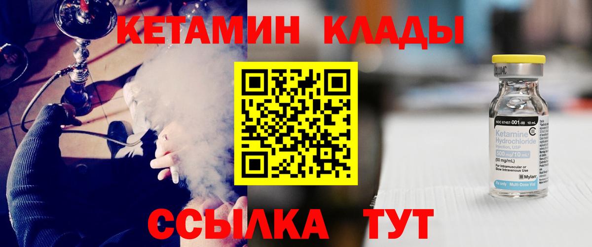 МАРИХУАНА Острогожск