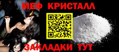 альфа пвп Северобайкальск