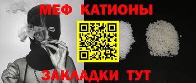 каннабис Славгород