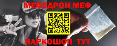 MDMA Premium VHQ Севастополь