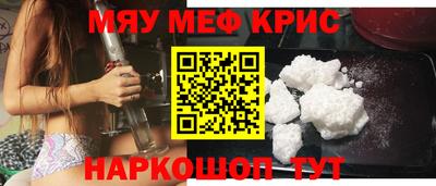 каннабис Славгород