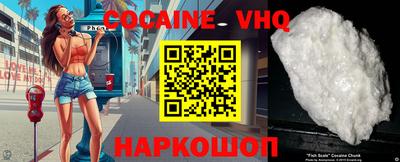 MDMA Premium VHQ Севастополь