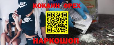 MDMA Premium VHQ Севастополь