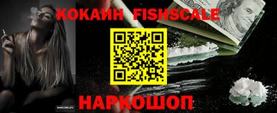 apvp Сланцы