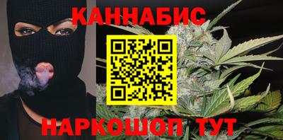 альфа пвп Северобайкальск