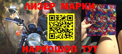 альфа пвп Северобайкальск