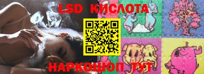 бутик Славянск-на-Кубани