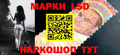 бутик Славянск-на-Кубани