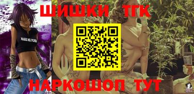 альфа пвп Северобайкальск