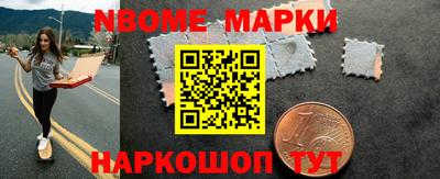 альфа пвп Северобайкальск