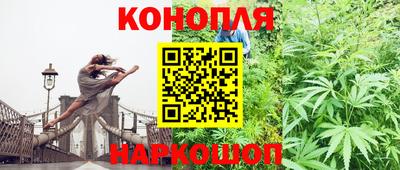 бутик Славянск-на-Кубани