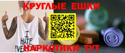 MDMA Premium VHQ Севастополь