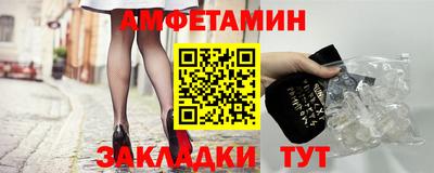 альфа пвп Северобайкальск