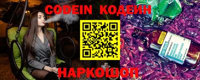 альфа пвп Северобайкальск