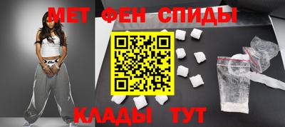 apvp Сланцы