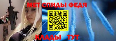 альфа пвп Северобайкальск