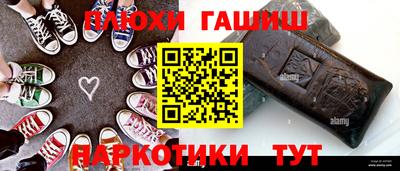 альфа пвп Северобайкальск
