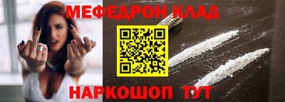 apvp Сланцы