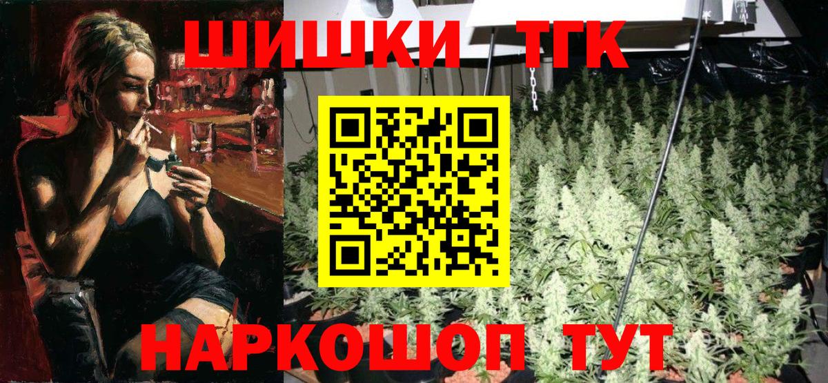 Острогожск  Марихуана сатива  МАРИХУАНА White Widow  Канабис конопля  Вход с VPN 